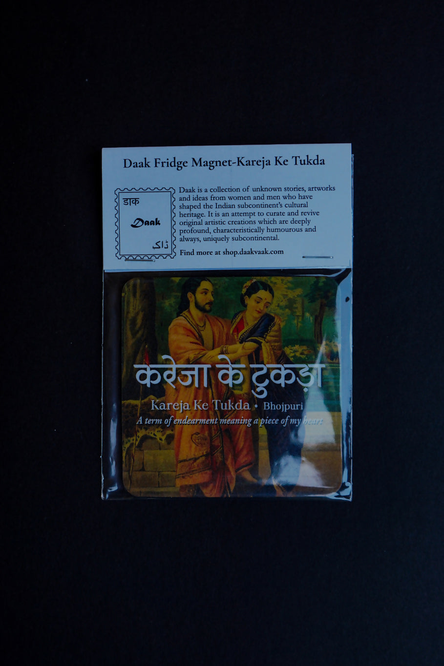 Kareja Ke Tukda Fridge Magnet