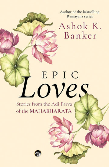 Epic Loves