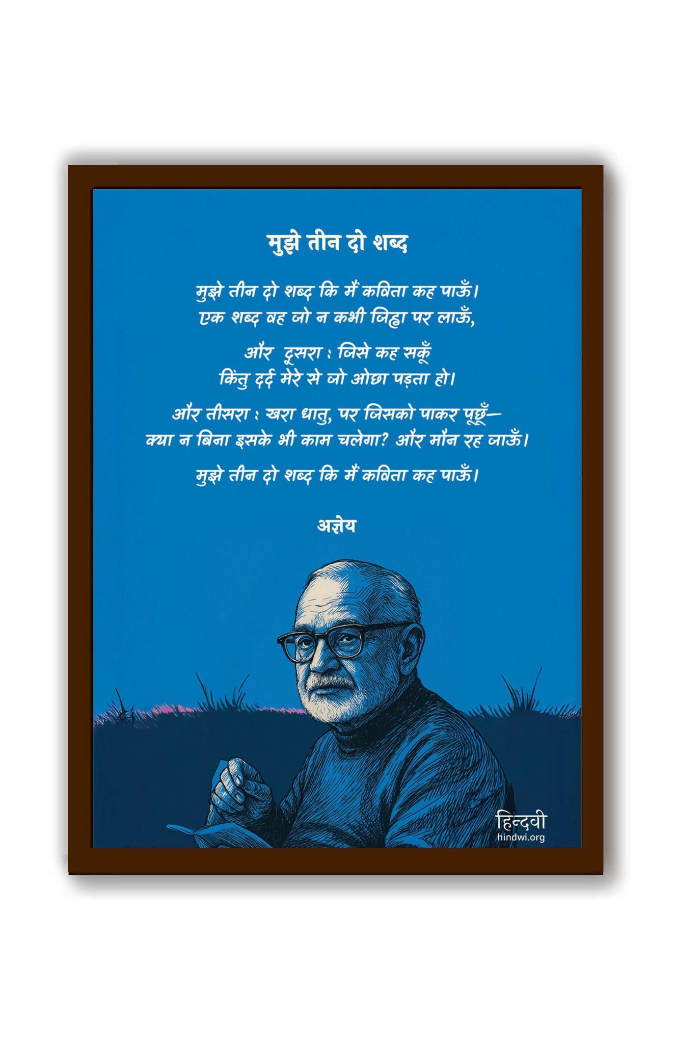 Mujhe teen do shabd