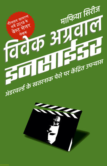 Insider Cover FRONT