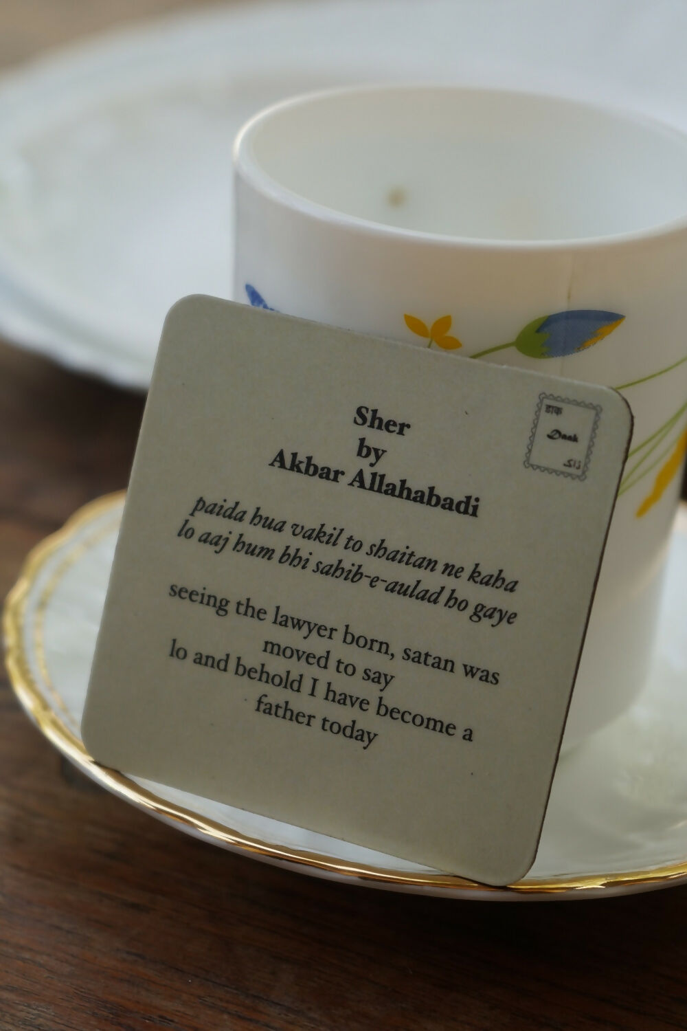 Sher by Akbar Allahabadi Fridge Magnet