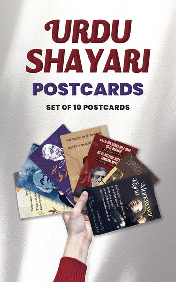 Urdu Shayari Postcards| Set of 10