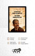 Allama Iqbal: 	Tu Shaheen Hai Quotes Wall Posters with Frame for Home and Office