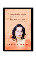 Shayari Poetry Frames - Wall Posters with Frame for Home and Office