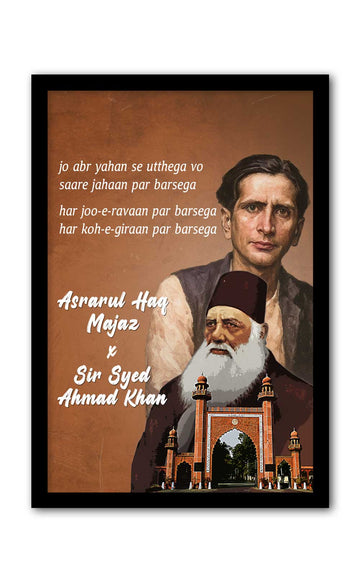 Majaz/ Sir syed- Jo abr yahan se uthega Quotes Wall Posters with Frame for Home and Office