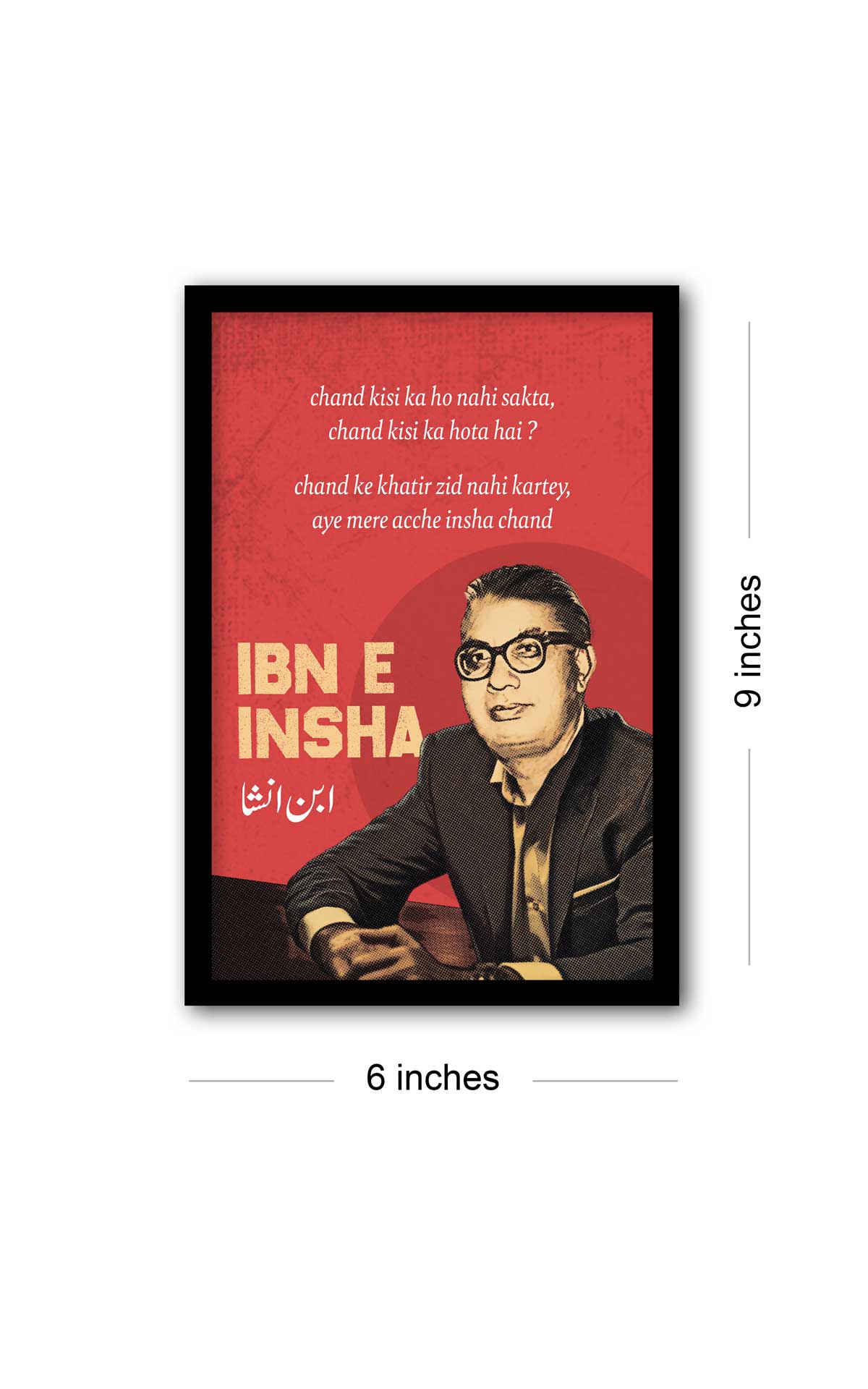 Ibn e Insha - Chaand kisi ka ho nahi sakta Quotes Wall Posters with Frame for Home and Office