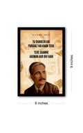 Allama Iqbal: 	Tu Shaheen Hai Quotes Wall Posters with Frame for Home and Office