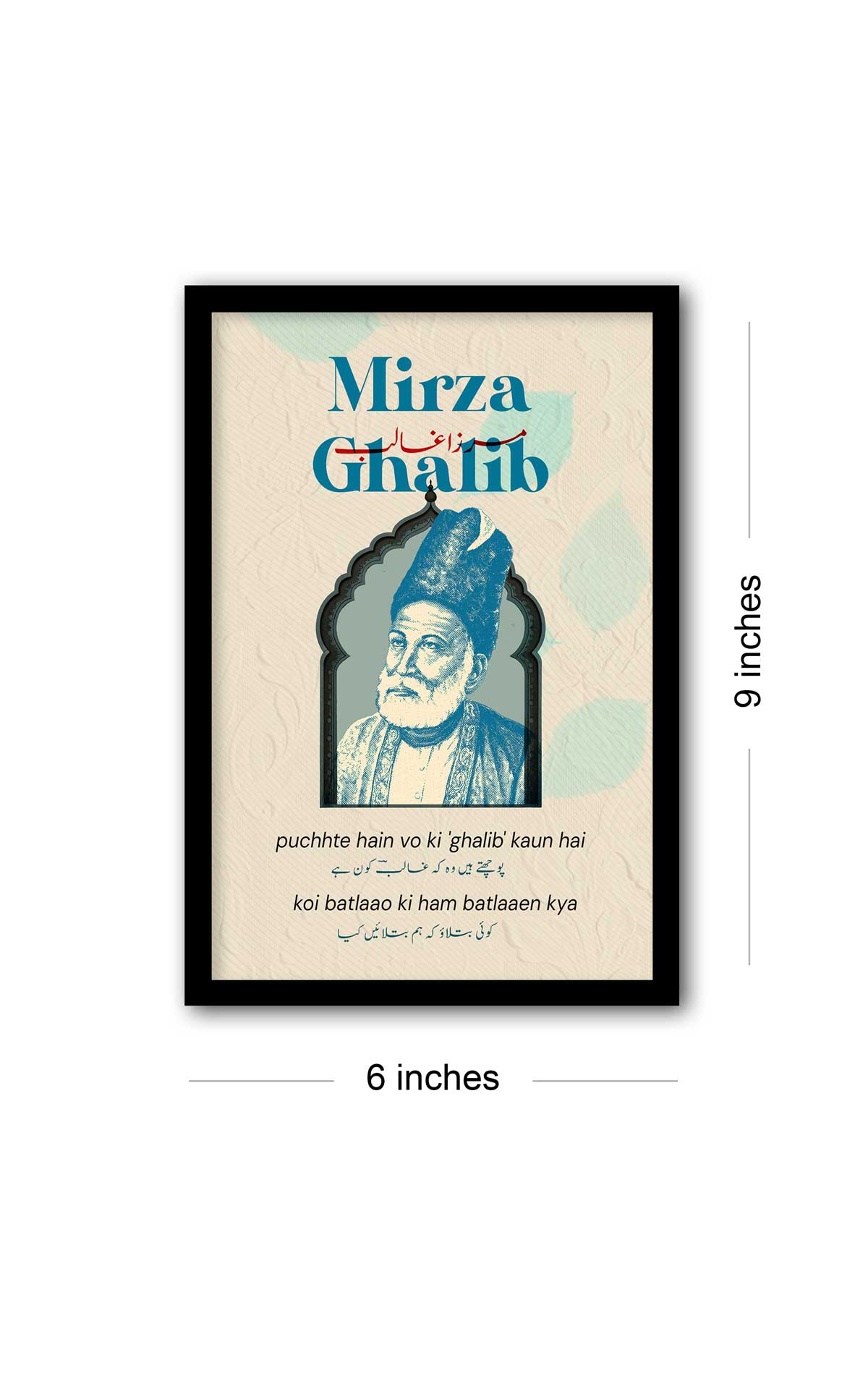 Mirza Ghalib– ‘Ghalib’ Kaun Hai; Quotes Wall Posters with Frame for Home and Office