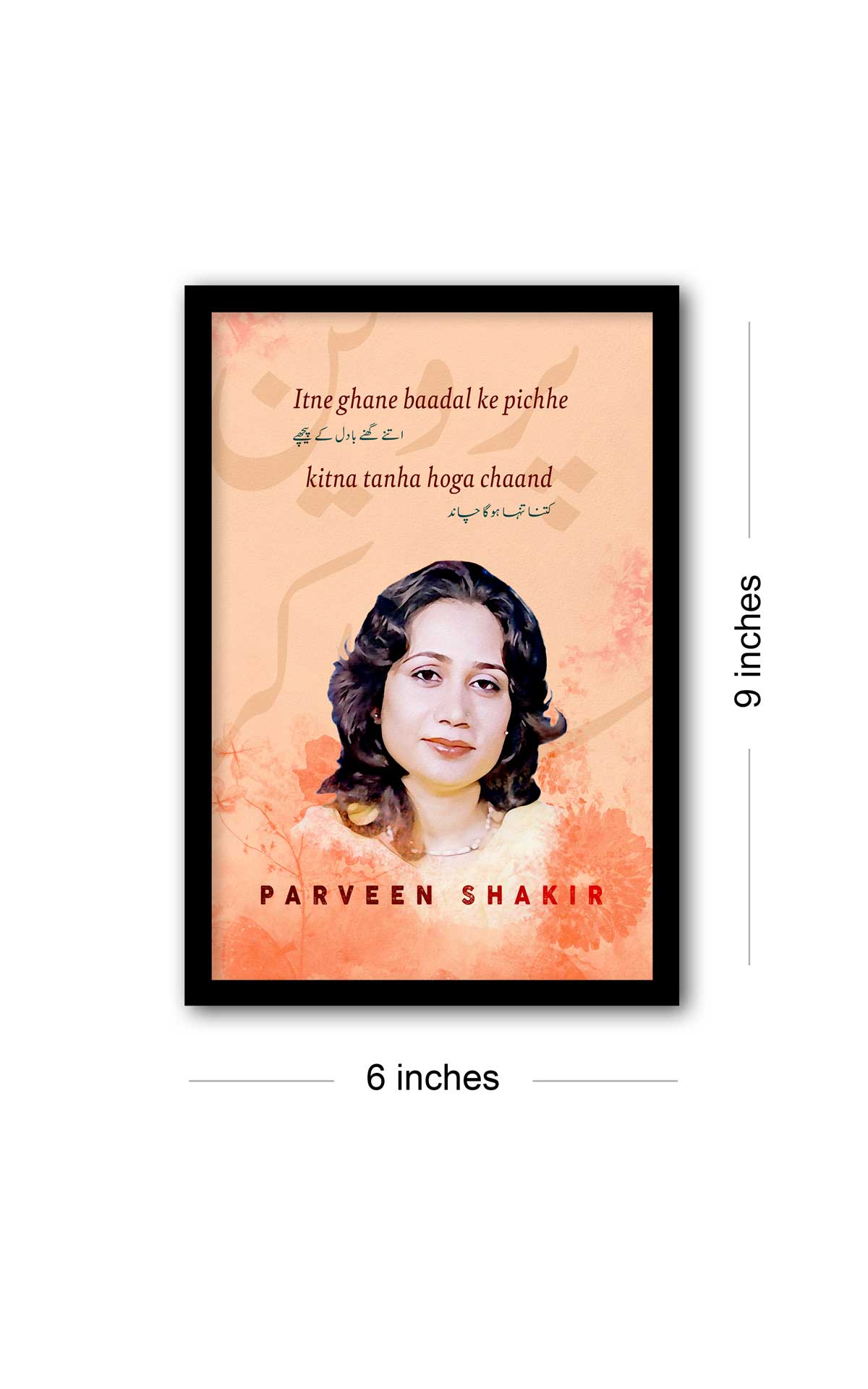 Parveen Shakir- Itne Ghane Baadal Ke Pichhe Quotes Wall Posters with Frame for Home and Office