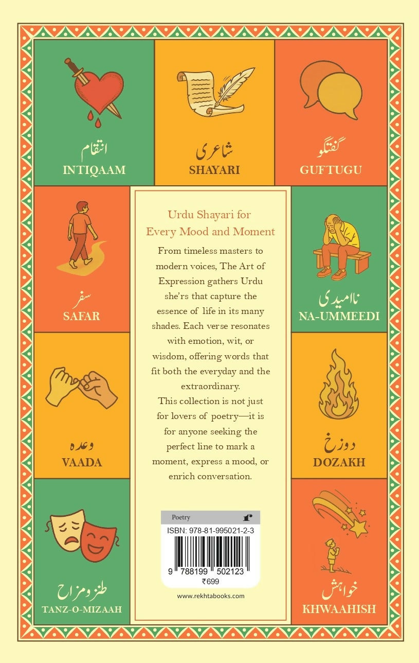 The Art of Expression - A Perfect Urdu Sher for Every Moment