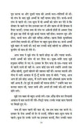 Bulla Ki Jaana Main Kaun