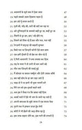 Ishq Teri Sultani Mein