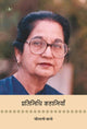Zilani Bano