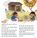 Pluto (June- July) 2026