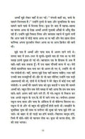 Bulla Ki Jaana Main Kaun