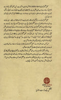 Suhail Azimabadi Ke Muntakhib Afsane (Urdu)