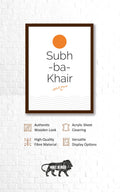 Subh- Ba- Khair and Shab- Ba- Khair Frames Combo Set