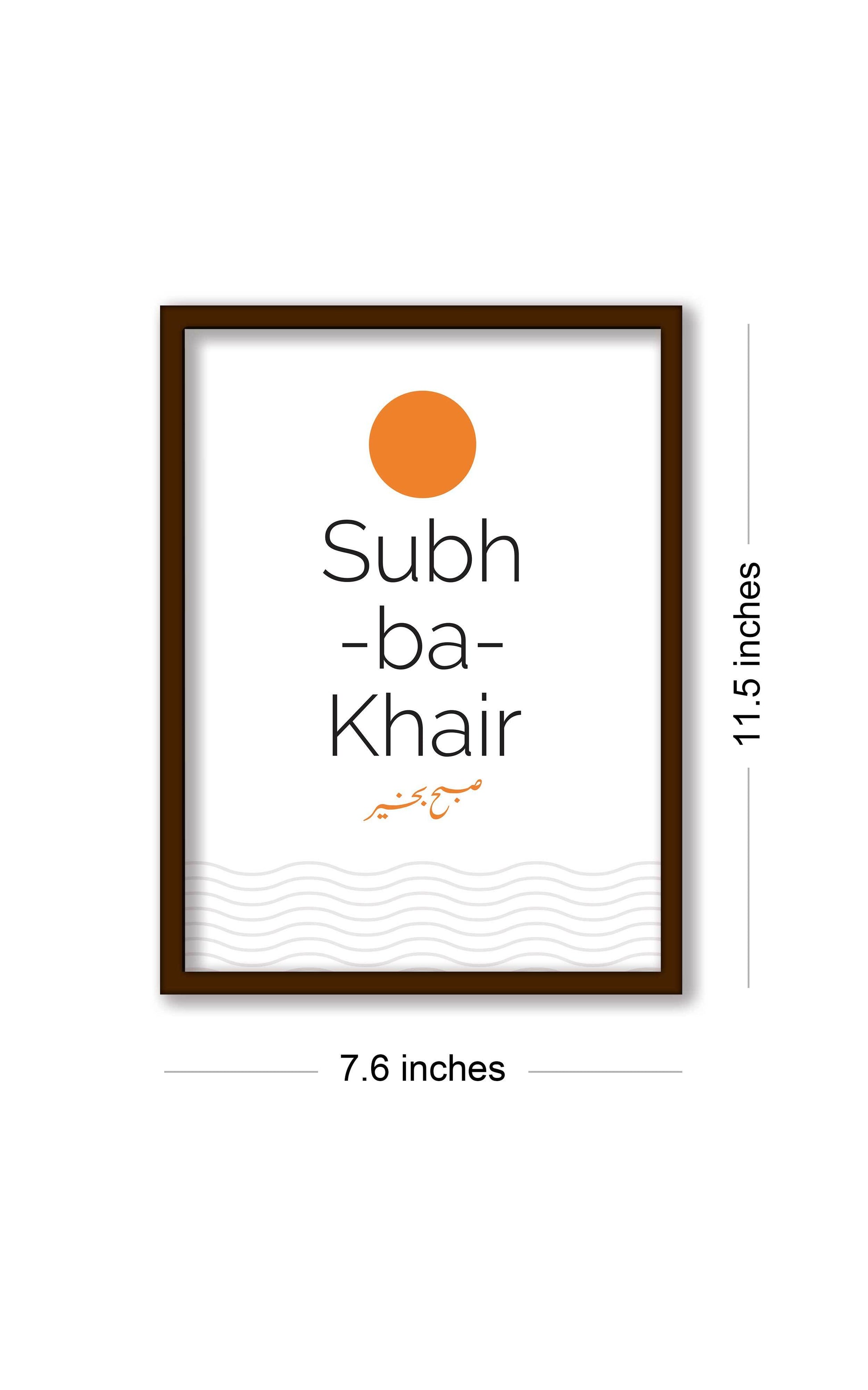 Subh- Ba- Khair and Shab- Ba- Khair Frames Combo Set