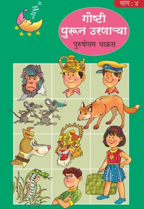 Gunakari Aahar