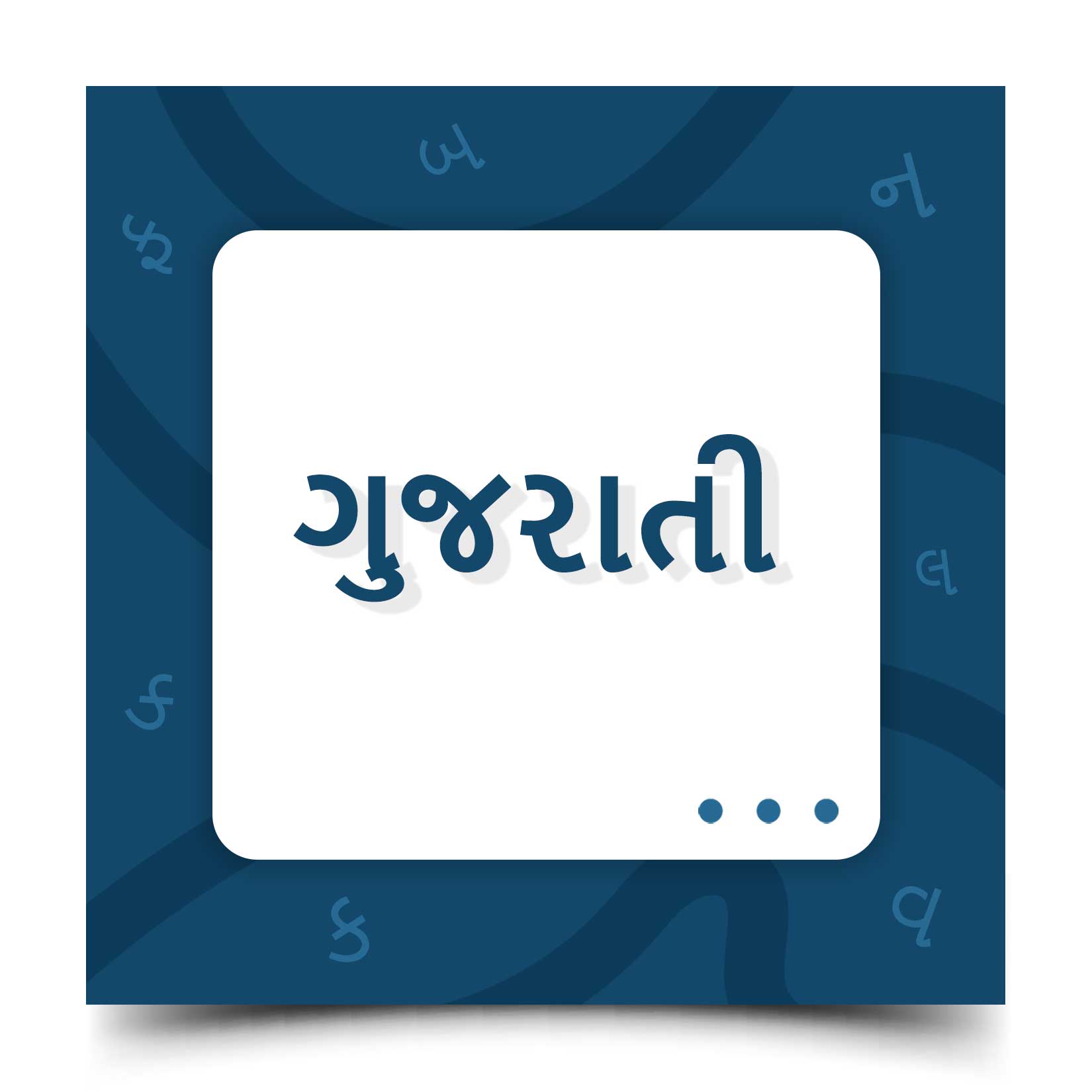gujarati
