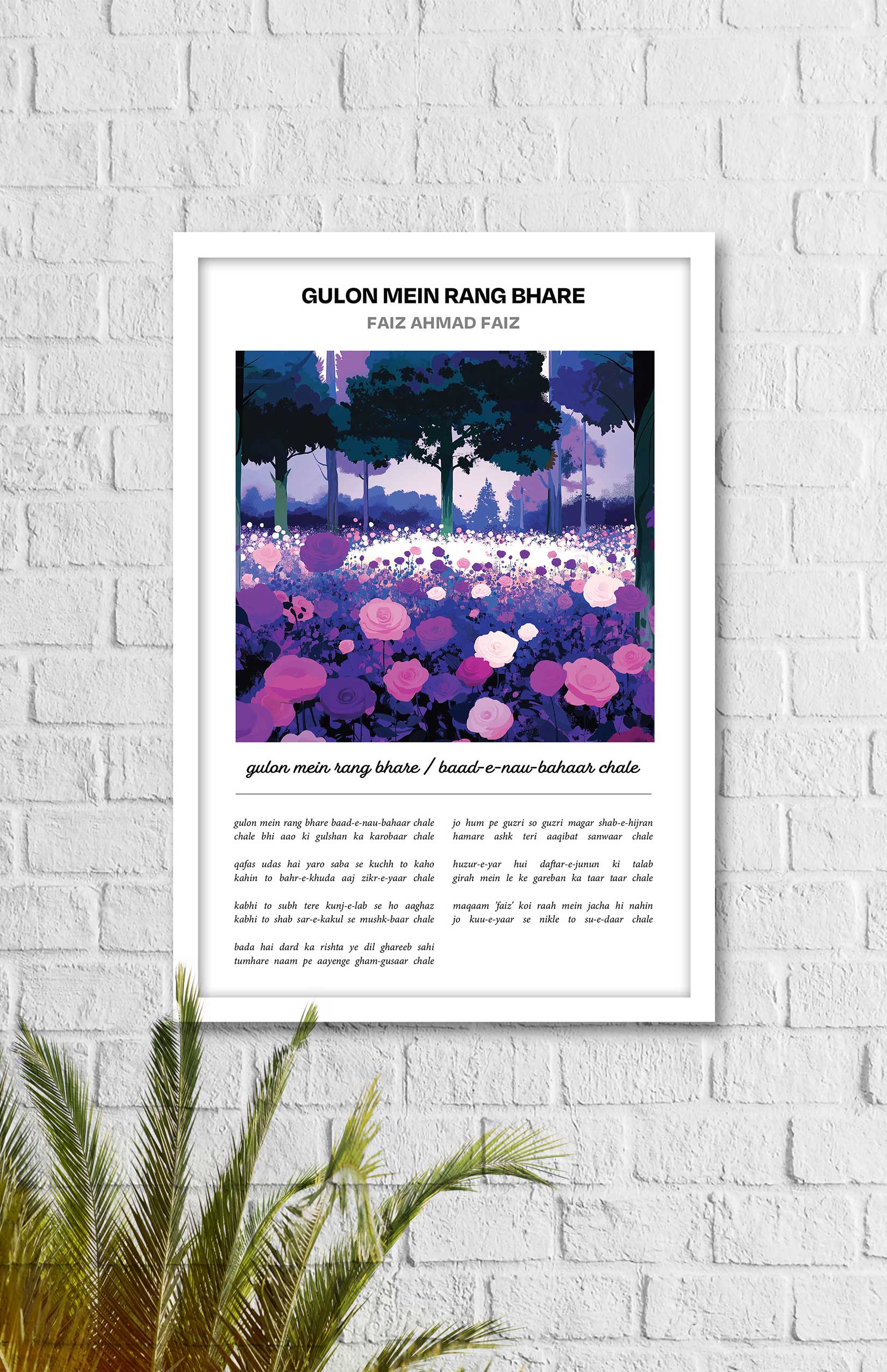 Collage Shayari Frames - Set of 4 Lavender Haze Ghazal Frames – Rekhta