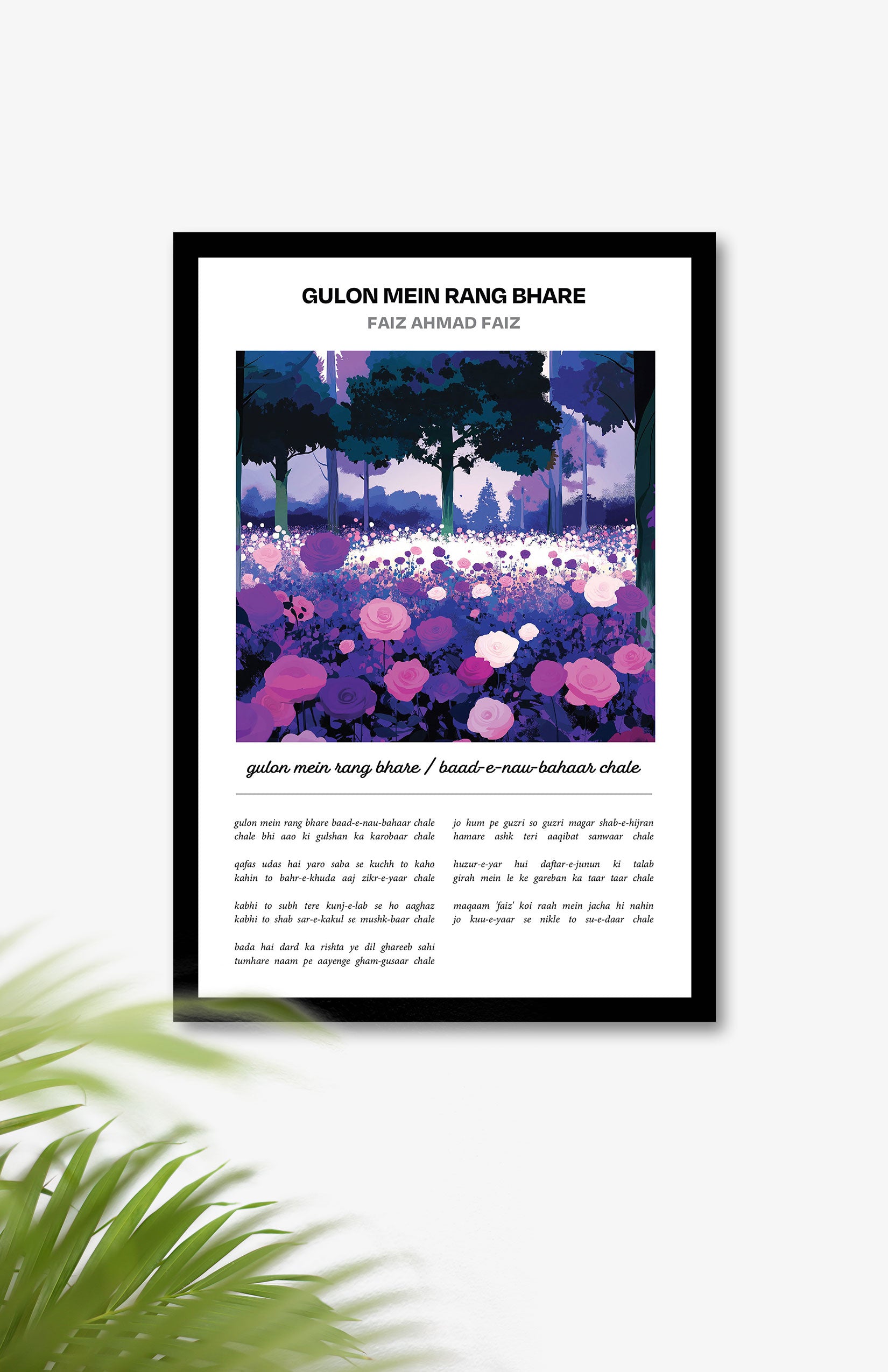 Collage Shayari Frames - Set of 4 Lavender Haze Ghazal Frames – Rekhta