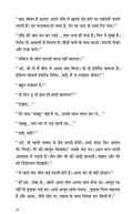 Teen Batti Ke Rama