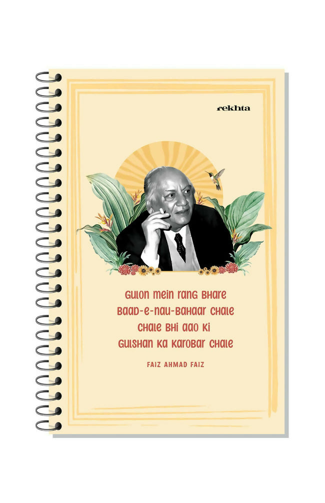 Faiz Ahmad Faiz Poetry & Notepad Combo Set