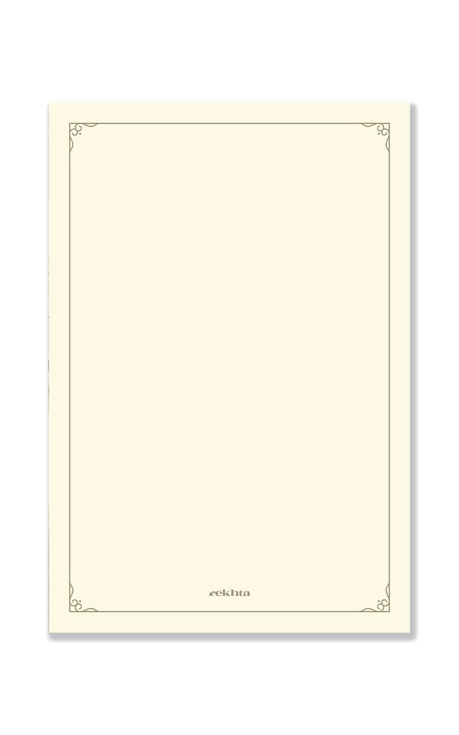 Urdu Shayari Postcards| Set of 10