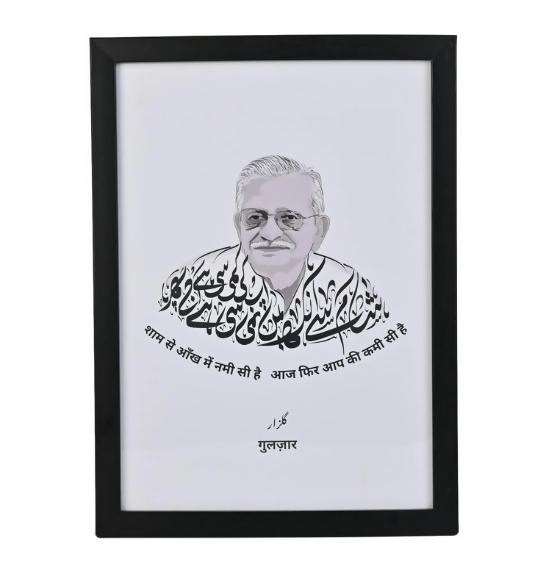 Gulzar Art Print A4 Size (Framed)