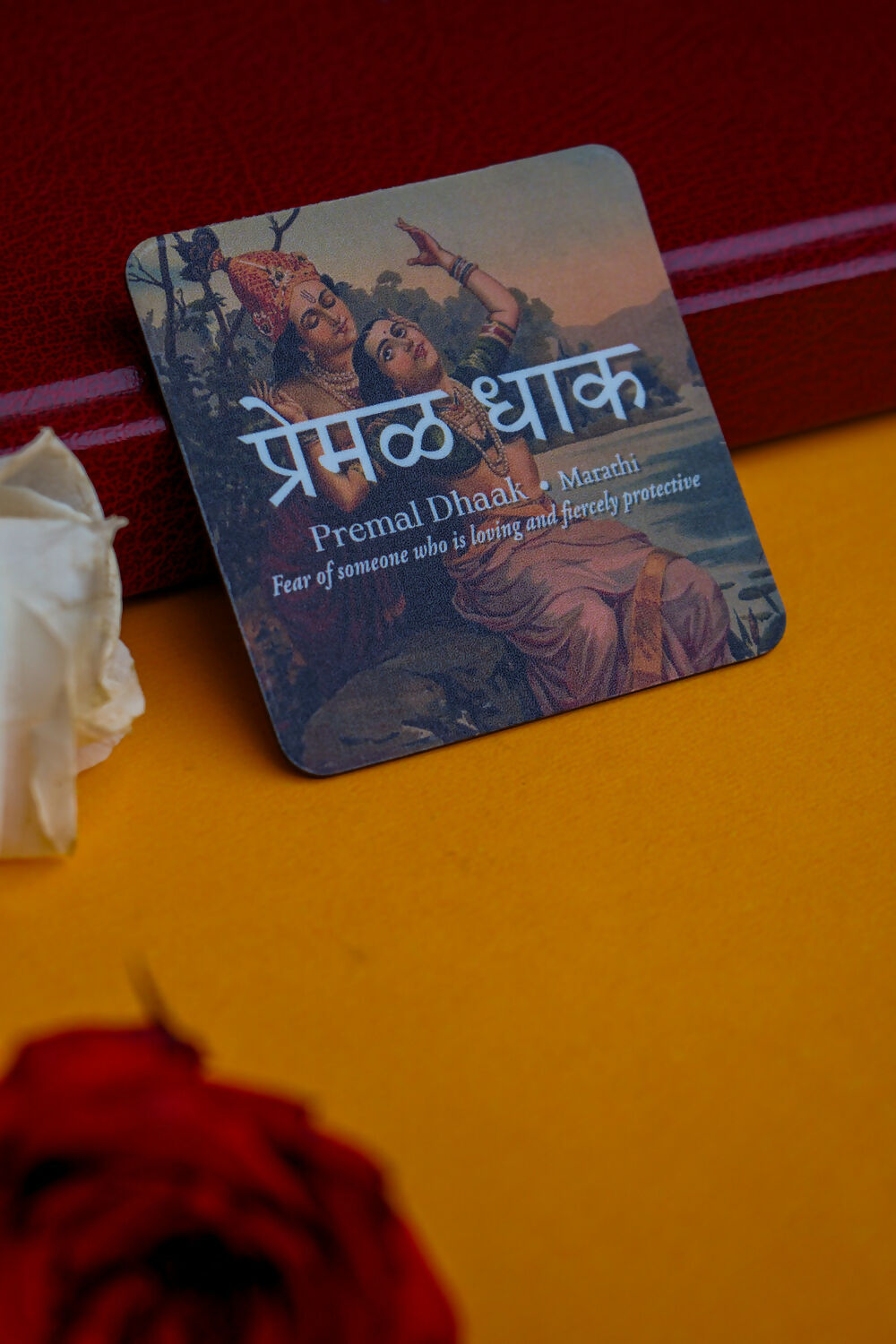 Premal Dhak Fridge Magnet