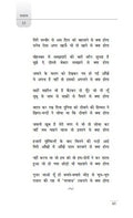 Phool Acche Hain