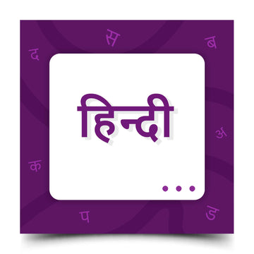 Hindi