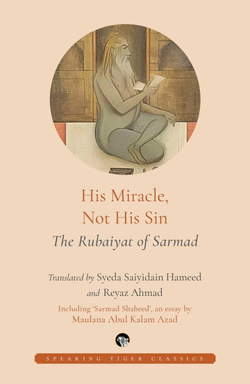His Miracle, Not His Sin