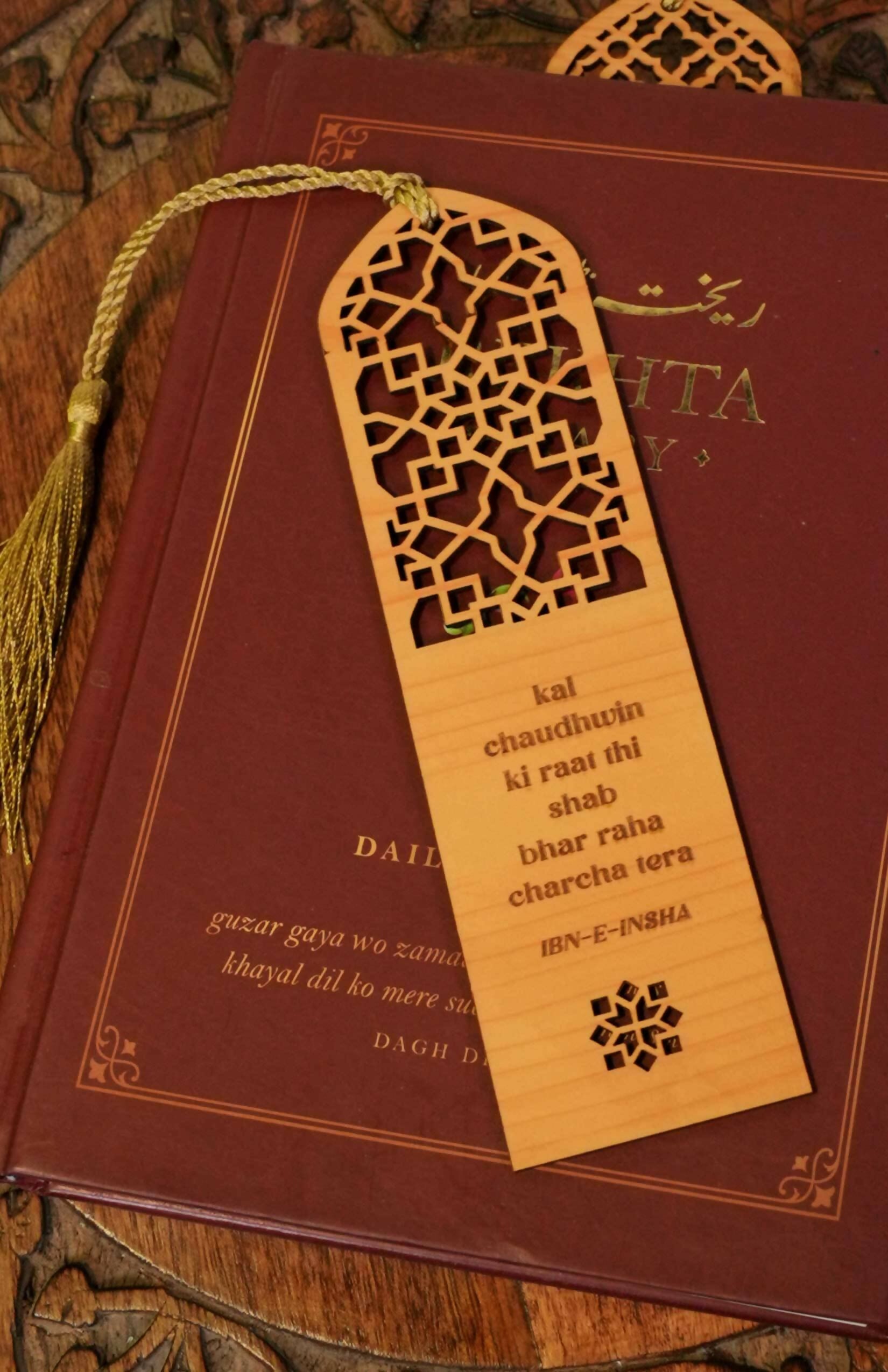 Ibn e Insha Wooden Bookmarks