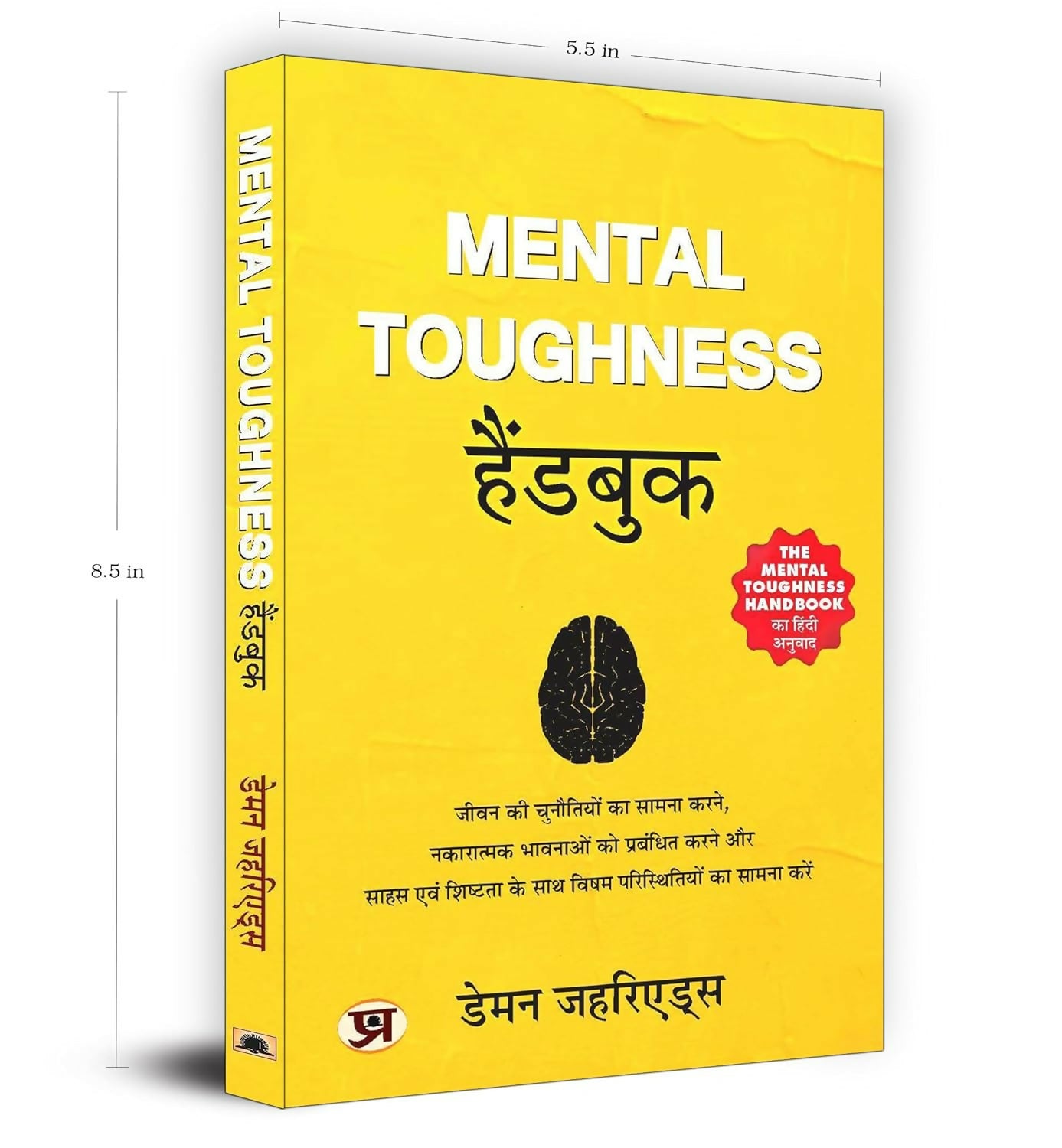 Mental Toughness Handbook