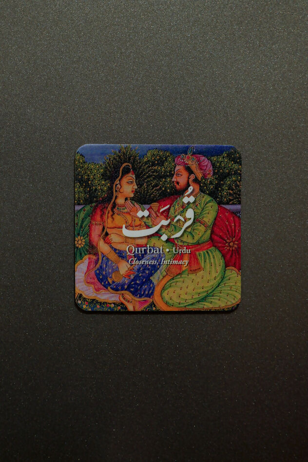Qurbat Fridge Magnet