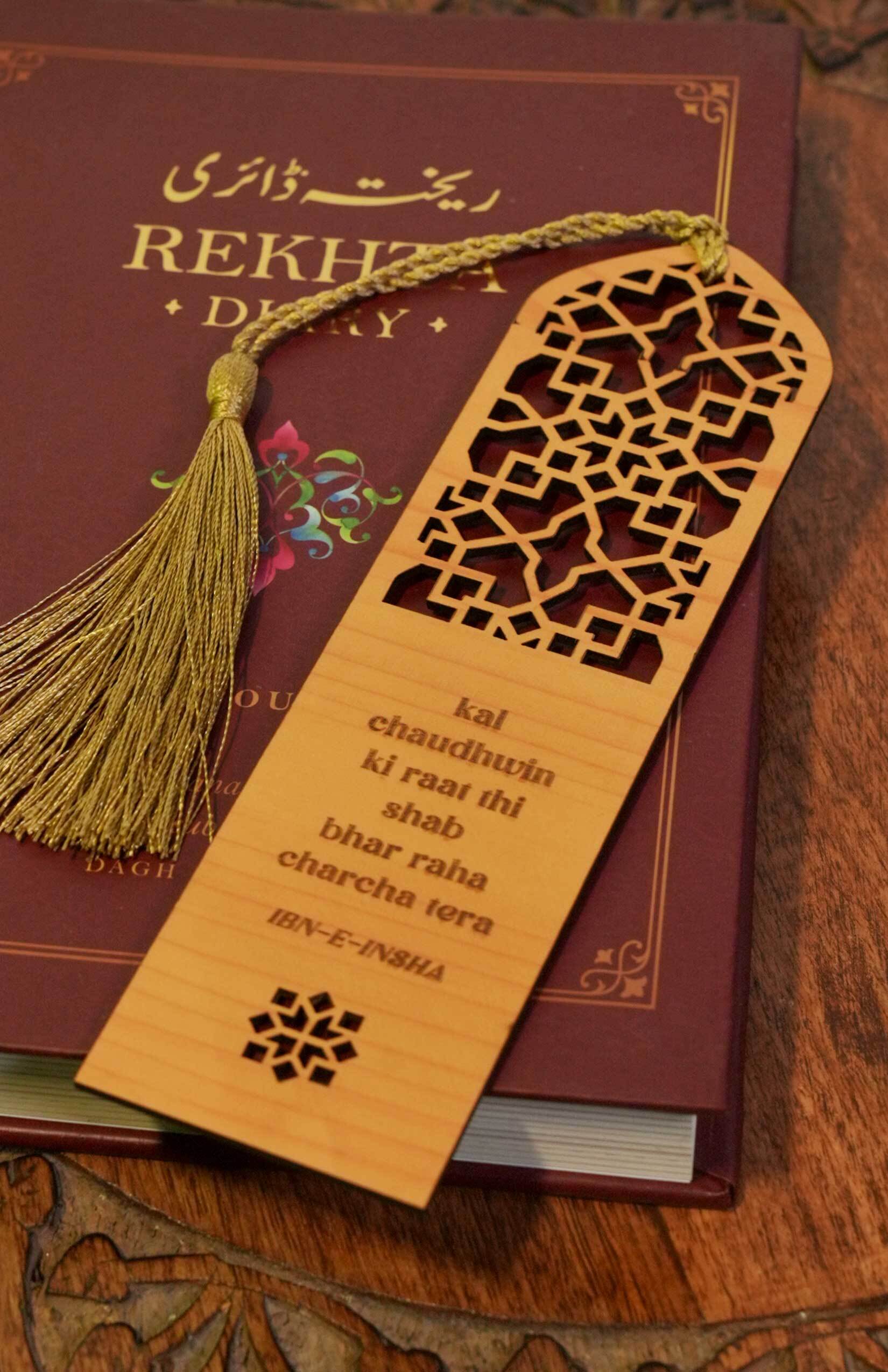 Wooden Bookmarks With Urdu Shayari & Naqqashi