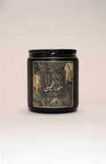 Sham-e-Moattar Gift Set