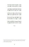 Ranjish He Sahi