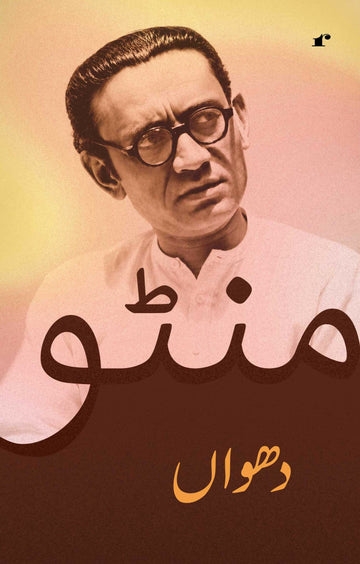 Dhuan