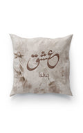 Ishq- Sabr- Rubaru Cushion Cover Combo Set of 2