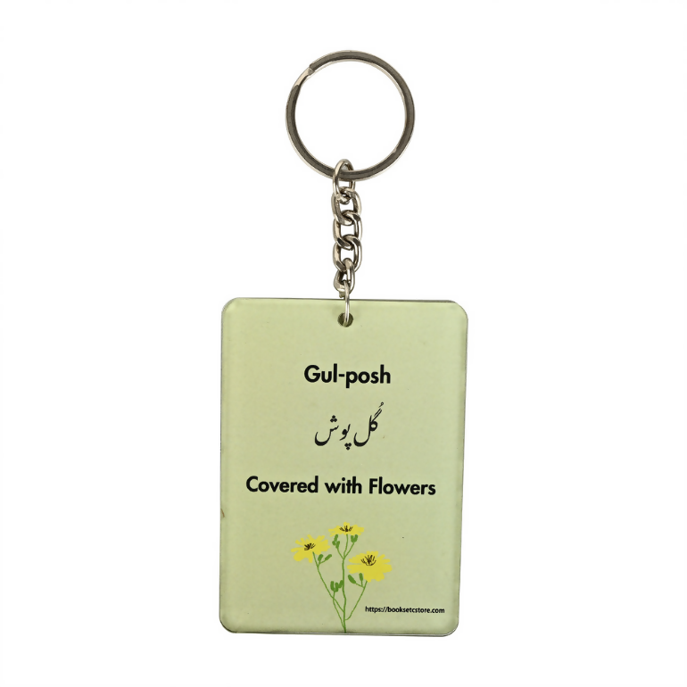 Gulposh Key Ring