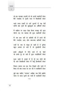 Phool Acche Hain
