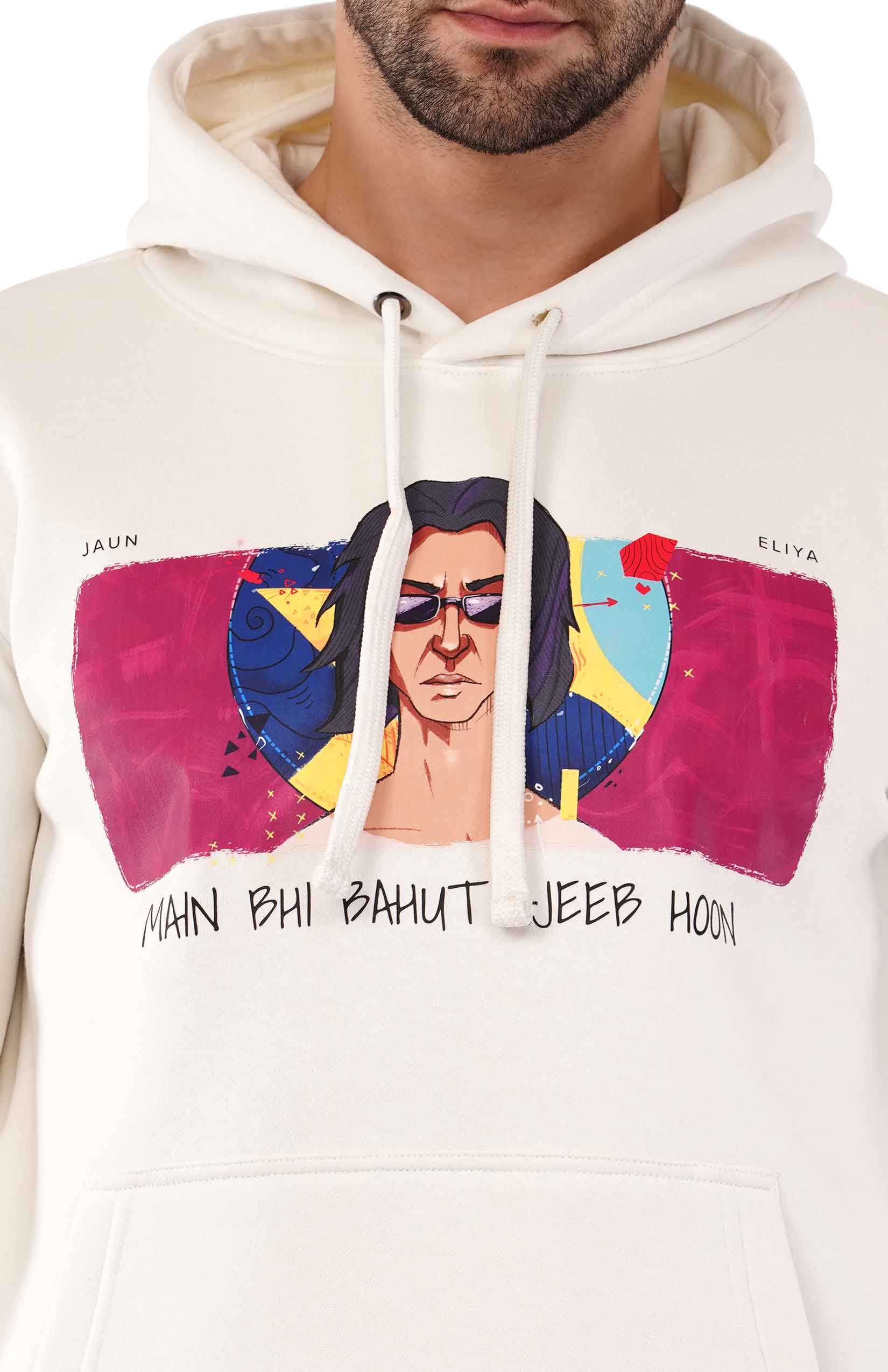 Jaun Elia- Unisex Oversized Hoodie