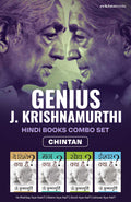 Genius Of J. KrishnaMurthi Book Set (Hindi)