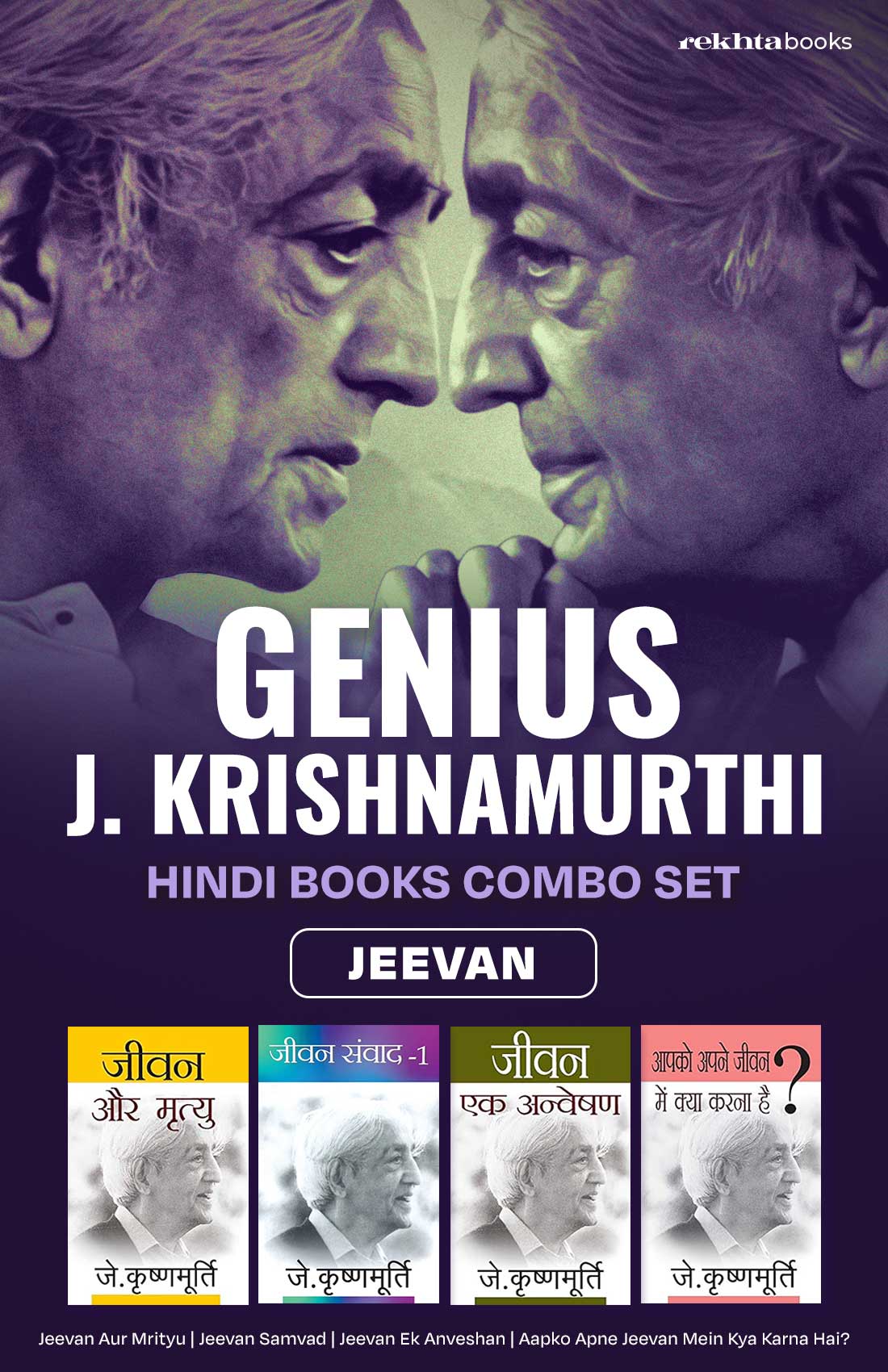 Genius Of J. KrishnaMurthi Book Set (Hindi)