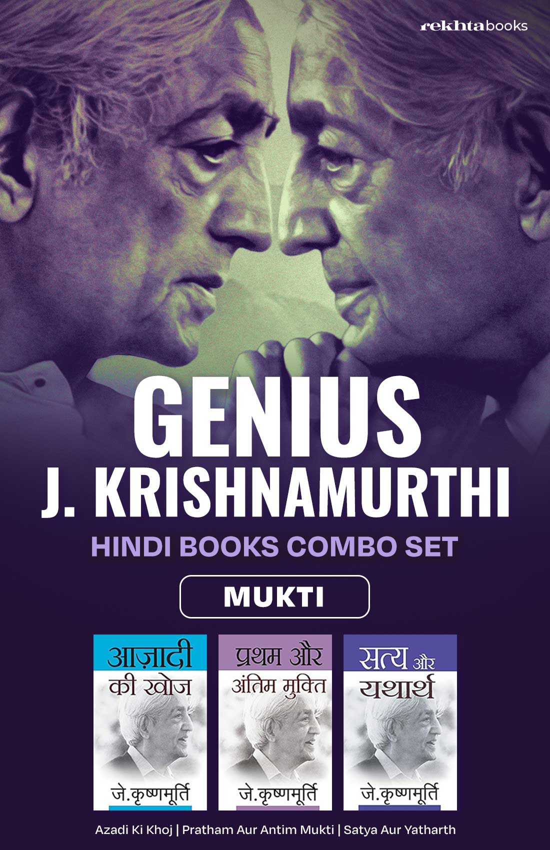 Genius Of J. KrishnaMurthi Book Set (Hindi)