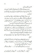 Kaali Shalwar