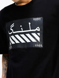MALANG T-Shirt